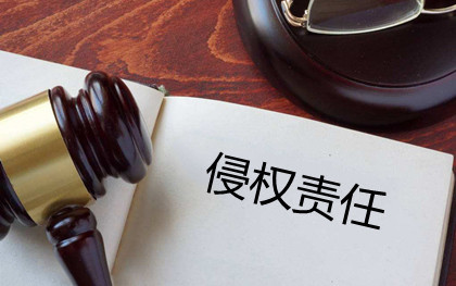 无论什么案子都不怕，这几家毕节市侵权律师团队稳操胜券