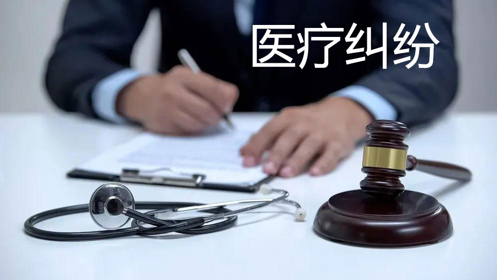 2019医疗事故处理条例规定[医疗事故]