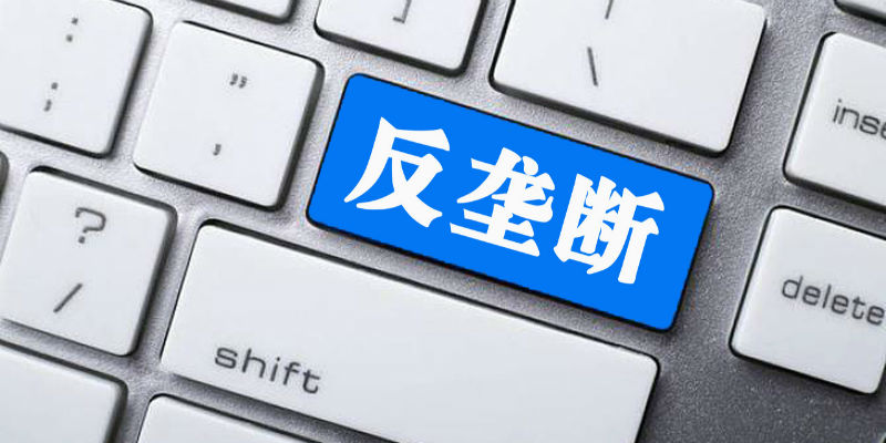 揭秘鹤壁市最顶尖的的垄断律师事务所都在哪里？(鹤壁市专业垄断律师事务所)