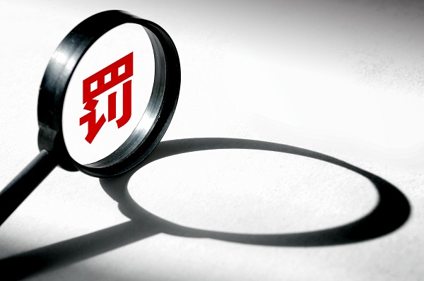 揭秘呼和浩特市最顶尖的的行政处罚律师事务所都在哪里？(呼和浩特市专业行政处罚律师事务所)