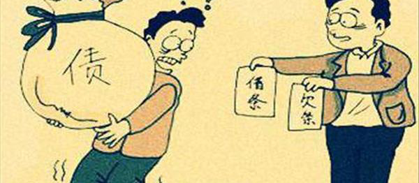 债务追讨诉讼期多久