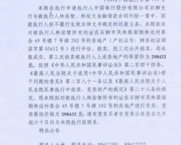 刑事案件开庭会通知家属到场吗，刑事案件怎么开庭的？-北京房山律师_房山律师_房山律师事务所_北京房山区免费律师咨询