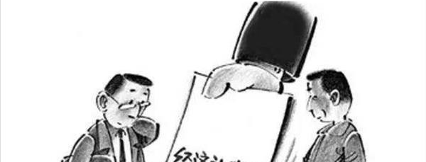 员工有病请求离职有经济补偿吗-怀柔律师_北京怀柔律师_怀柔律师事务所_北京怀柔区律师免费咨询