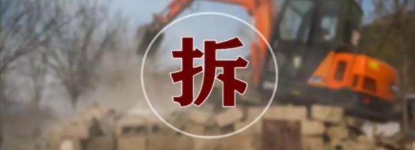 因未签订书面租赁合同，拆迁时被降低补偿该怎么办？-北京顺义律师_顺义律师_顺义律师事务所_北京顺义免费律师咨询