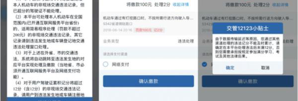在手机上怎么处理车辆违章扣分，车辆违章扣分去哪里处理-大兴律师_北京大兴律师_大兴律师事务所_北京大兴免费律师咨询