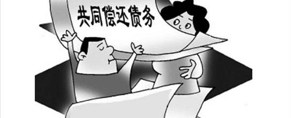 夫妻共同债务离婚后如何偿还-密云律师_北京密云律师_密云律师事务所_北京密云区律师免费咨询