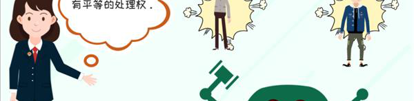 婚前个人财产算不算夫妻共同财产-北京房山律师_房山律师_房山律师事务所_北京房山区免费律师咨询