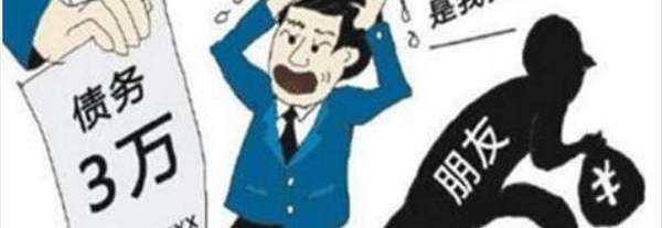 找不到债务人时可向谁讨债-密云律师_北京密云律师_密云律师事务所_北京密云区律师免费咨询