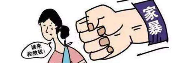 民法典被家暴如何申请离婚-北京顺义律师_顺义律师_顺义律师事务所_北京顺义免费律师咨询