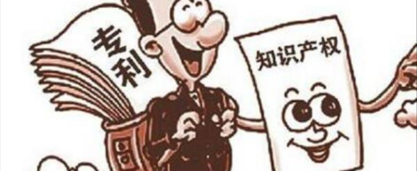 版权和专利权一样吗及二者的区别-北京延庆律师_延庆律师_延庆律师事务所_延庆免费律师咨询服务