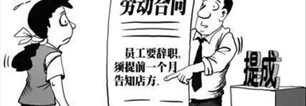 用人单位违法解除劳动合同如何赔偿-平谷律师_北京平谷律师_平谷律师事务所_北京平谷区免费律师咨询