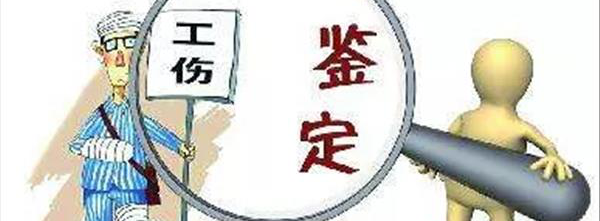 职工借调期出工伤原单位赔偿吗-怀柔律师_北京怀柔律师_怀柔律师事务所_北京怀柔区律师免费咨询