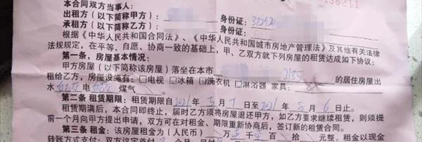 饭店房租租赁合同违约金标准应是多少